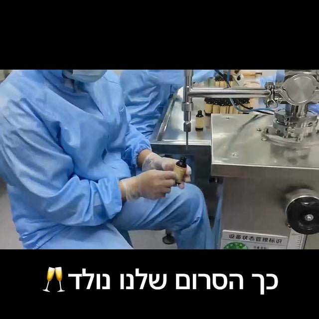 סרום OE/ Salmon DNA Peptide — שיקום ביולוגי למראה עור מלא חיים וקורן