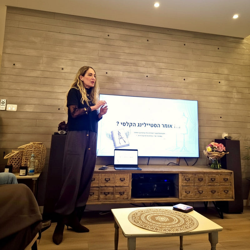 ערב סדנת STYLE CODE בסלון — אופיר נריה · OfeelE