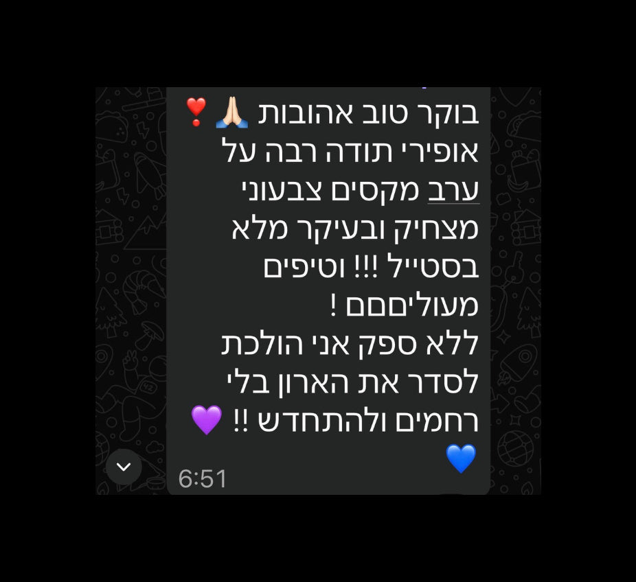 סדנת OFEEL STYLE CODE: פיצוח הקוד מול הארון שלך