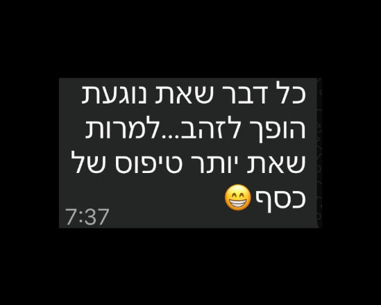 סדנת OFEEL STYLE CODE: פיצוח הקוד מול הארון שלך