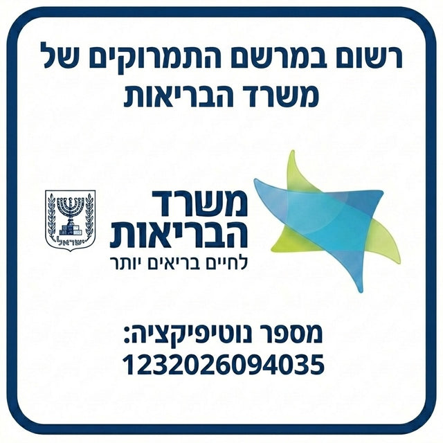סרום OE/ Salmon DNA Peptide של OFEEL Beauty — 1% PDRN וקומפלקס 5 פפטידים