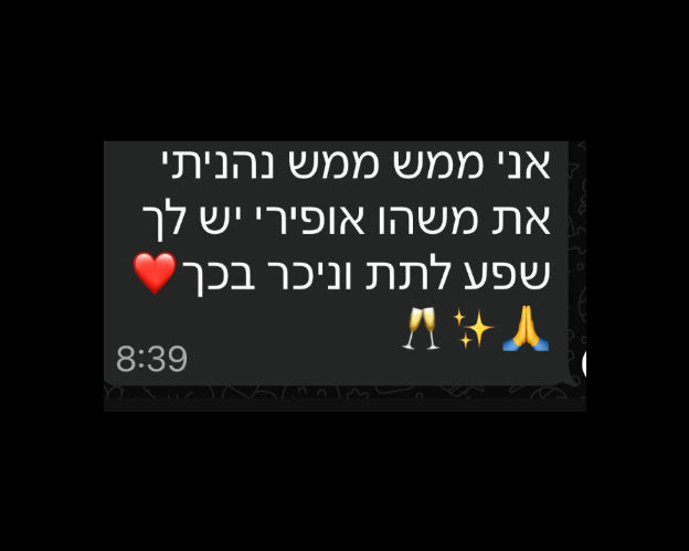 סדנת OFEEL STYLE CODE: פיצוח הקוד מול הארון שלך