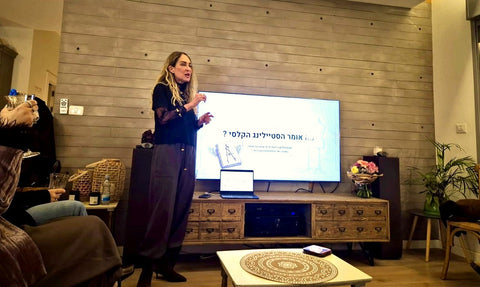 ערב סדנת STYLE CODE בסלון — אופיר נריה · OfeelE