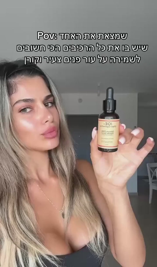 לקוחה מורחת ומסבירה את המרקם